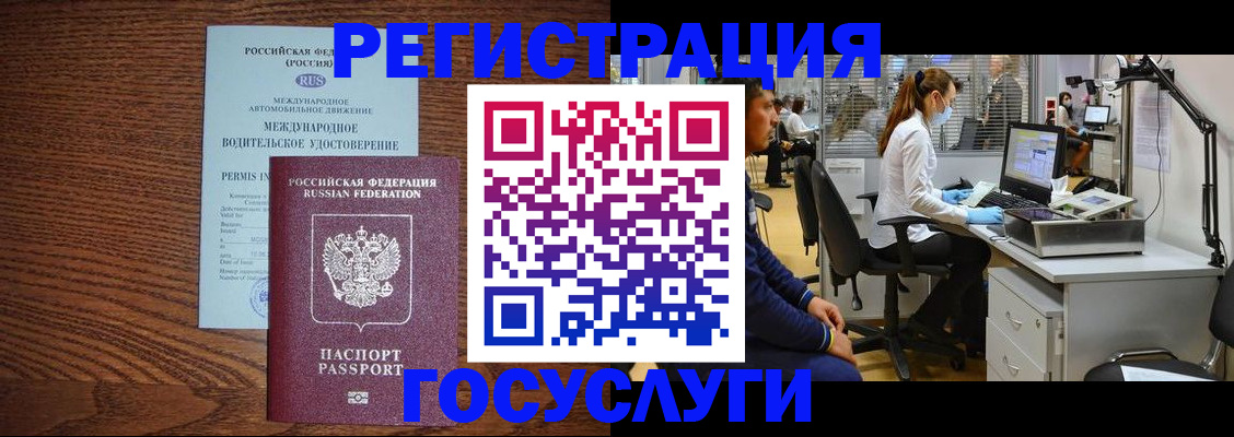 найти адрес прописки в Вилючинске