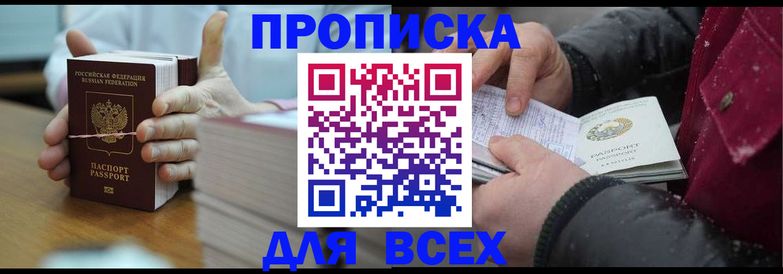 форма 3 в Вилючинске